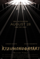 KIZUMONOGATARI -Vampiro Koyomi