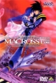Macross la Película - ¿Recuerdas el Amor?