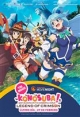 Konosuba: Legend of Crimson The Movie