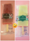  - La Vaca Fria