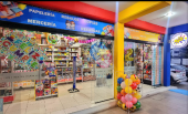  - Papeleria San Miguel